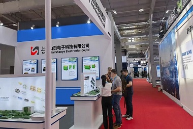 Security China 2023
