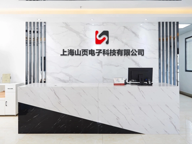 Company Reception Display